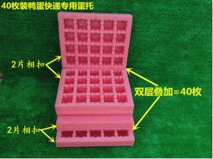 陕西鸭蛋托生产厂家