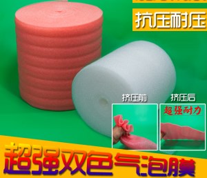 陕西珍珠棉鸭蛋托