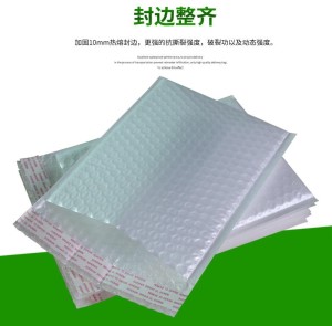 陕西珠光膜复合袋