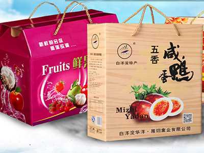 陕西彩箱生产厂家